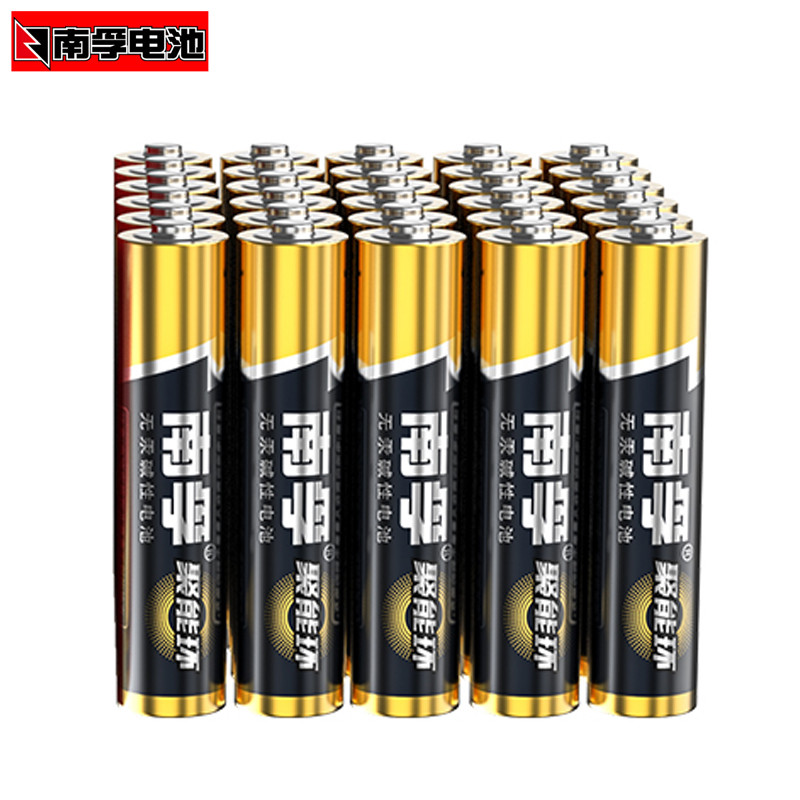 南孚(NANFU)5号碱性电池适用于五号儿童玩具AA电池遥控器鼠标1.5V干电池血压计血糖仪电池 24粒装
