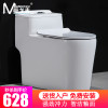曼戈夫卫浴（MANGROV）马桶大冲力大口径连体虹吸式坐便器家用地排节水静音座便器 250/350/400/300MM 400MM 红色脲醛盖板【大口径80MM】【送货入户】【免费安装】