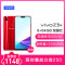 vivo Z5X 极夜黑 6+128G 全网通版（V1911A）