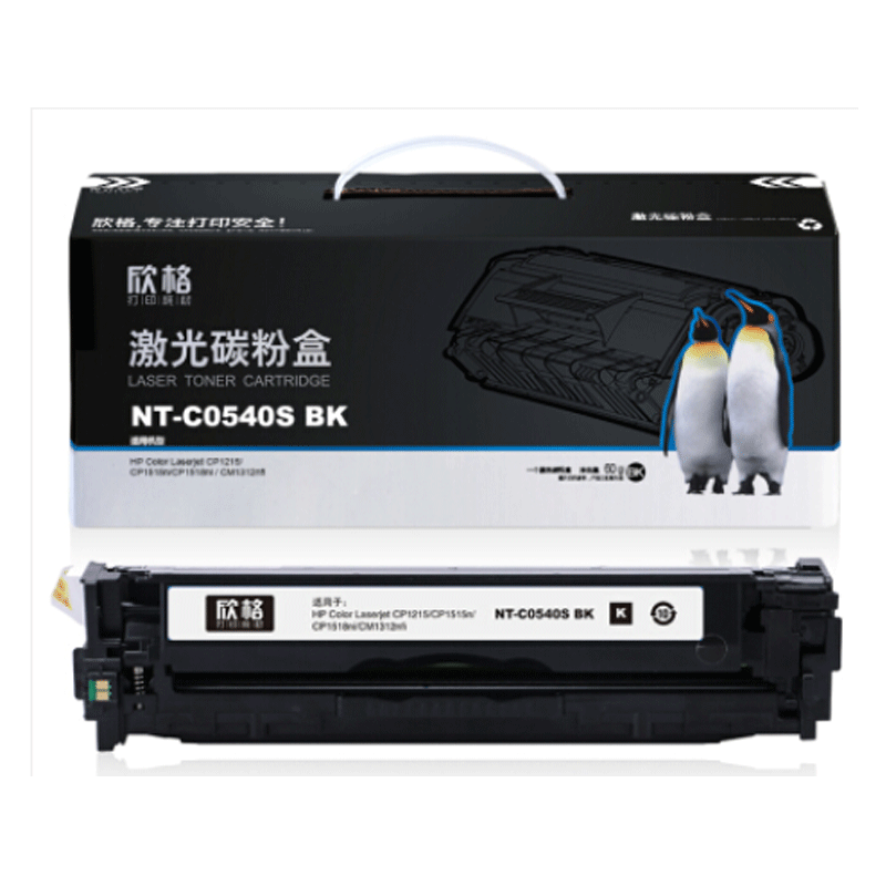 欣格 NT-C0540SBK硒鼓 黑色适用HP CP1215 CP1515N CP1518ni 1312打印机 黑色