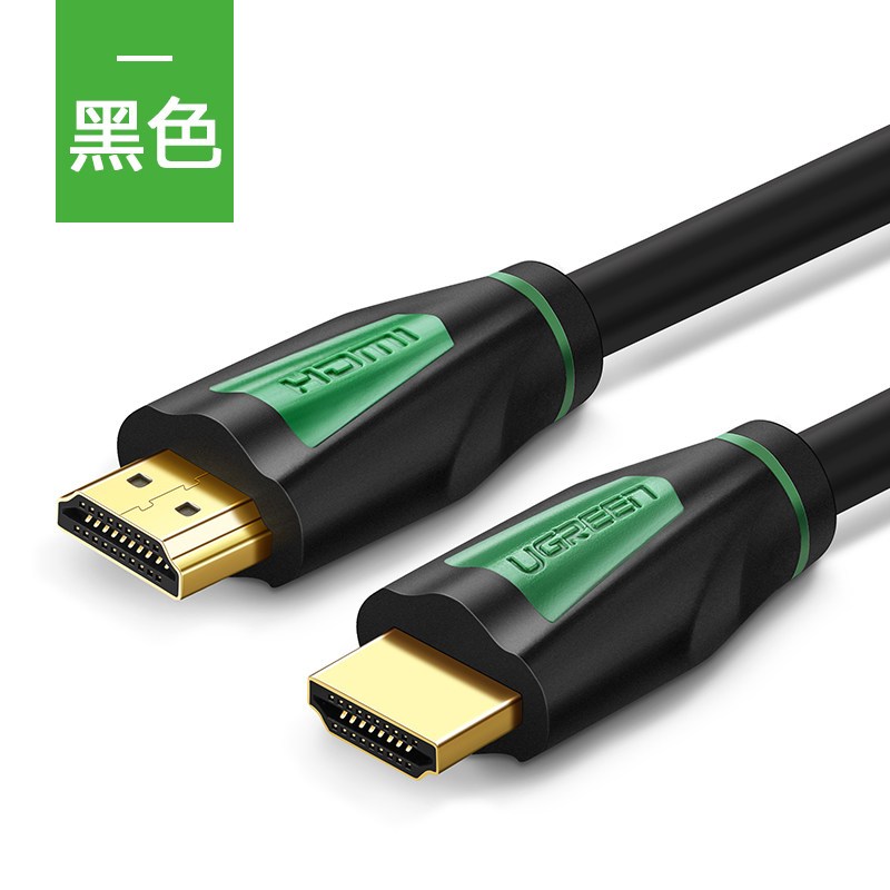绿联HDMI电脑 电视顶盒 笔记本连接显示器屏投 影仪4K3d信号高清线 1米