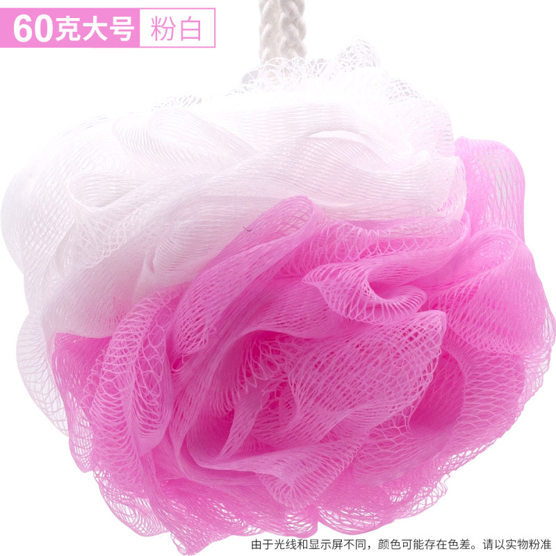 灵孜格沐浴球 泡澡球 浴花洗澡用品气泡弹搓背澡儿童泡泡可爱少女男 60克大号-粉白双拼色(买2个发3个)