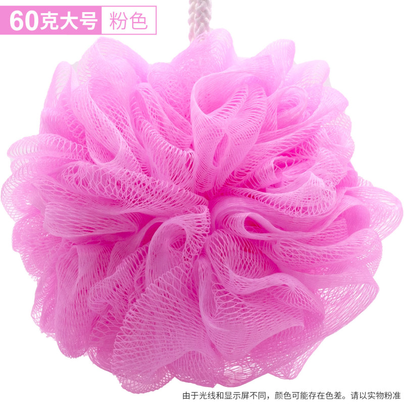 邦禾沐浴球 泡澡球 浴花洗澡用品气泡弹搓背澡儿童泡泡可爱少女男 60克大号-粉色(买2个发3个)