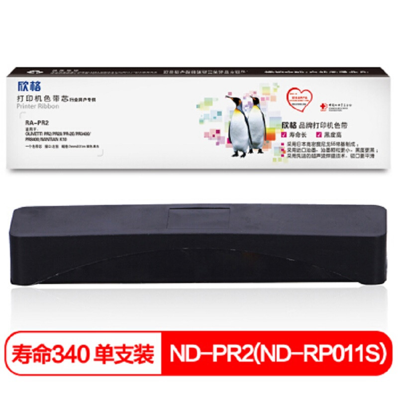 【精选】欣格RD-PR2兼容OLIVETTIPR2色带架10只价格 黑色