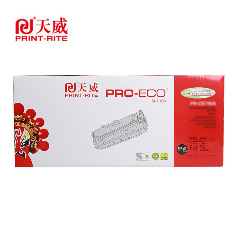 天威(PRINT-RITE) 彩超硒鼓 CC530A/531A/532A/533A 带芯片（四色可选）专业装 红色