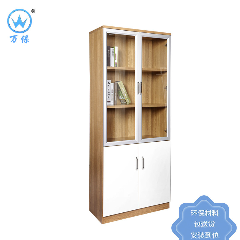 【万保】板式文件柜 资料柜 办公档案柜 简约板式 两门储物柜 800*400*2000（单位：mm）