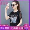【漫倪纷正品 新款上市 质量保证 送运费险 质量问题包退！】2019夏季新款半袖体恤百搭宽松短袖T恤韩版气质上衣雪纺衫女 黑色 M