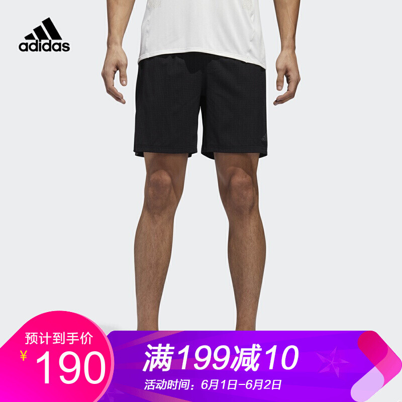 阿迪达斯adidasSUPERNOVASHORT男子跑步短裤DN2386 XL DN2386