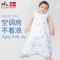 欧孕（OUYUN）婴儿背心睡袋宝宝纱布薄款防踢被儿童夏季小孩幼儿春秋新生儿 100cm（适合身高95-115） 萌猫