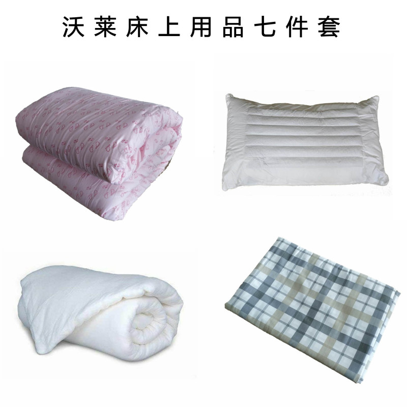 沃莱 公寓卧具 灰色大方格纯棉床上用品7件套 被子 褥子 床单 被罩 枕套 枕芯 枕巾