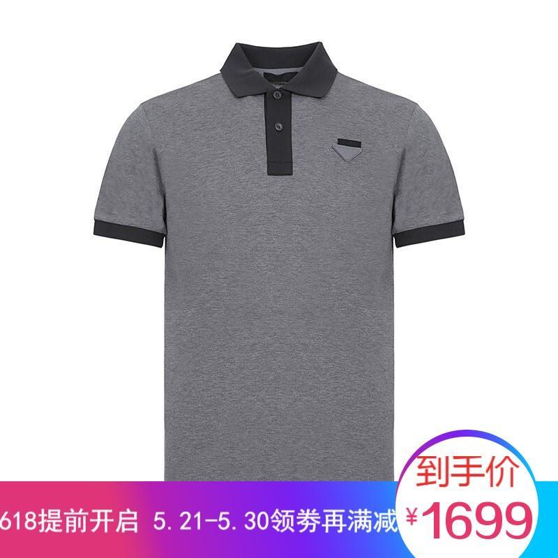 PRADA 普拉达 男款棉质短袖POLO衫 UJN444 1C61 F0W5I-S-181-灰色拼色 M