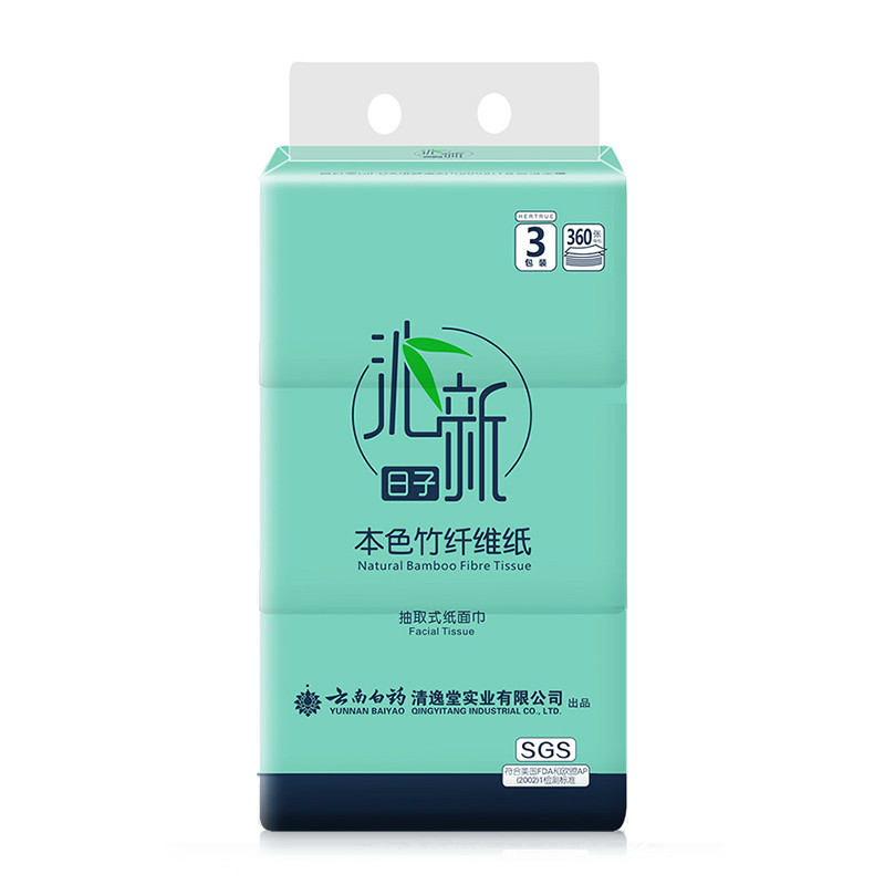 云南白药沁新日子竹纤维本色抽纸360张3包不漂白竹纤维卫生纸母婴适用纸巾