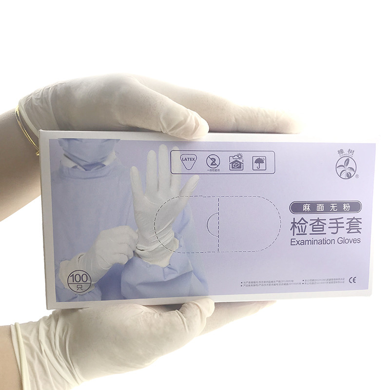 橡树（XIANG SHU）一次性食品加工乳胶手套医用手套厨房家用防滑橡胶手套工业实验室手套 麻面无粉100只/盒 中号