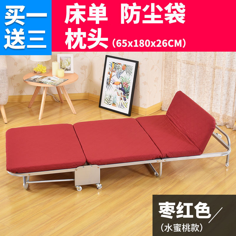 三极户外(Tripolar) TP1016 折叠床办公室单人床家用午休床午睡床成人睡椅床硬板躺椅床 水蜜桃款枣红色65cm