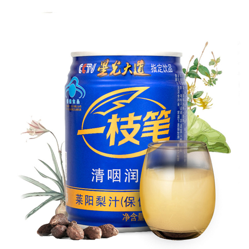 一枝笔莱阳梨汁保健功能果汁245ml*6 清咽润喉