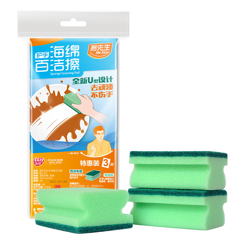 易优家 易先生洗碗布 洗碗海绵大块 吸水百洁布抹布加厚超值3片装