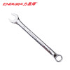 力易得（ENDURA）全抛光铬钒钢两用扳手 梅花开口两用扳手 22mm E2622 1把（货期3-5天）