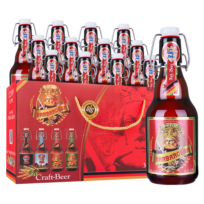 德国原装原瓶进口小麦精酿自启瓶红啤酒330mL*12瓶