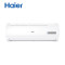 海尔(Haier) 壁挂式空调 KFR-35GW/20MCA73 (ZC)一价全包
