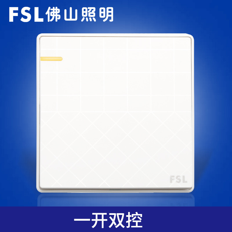 fsl佛山照明开关插座86型暗装i1 一开多控 其他