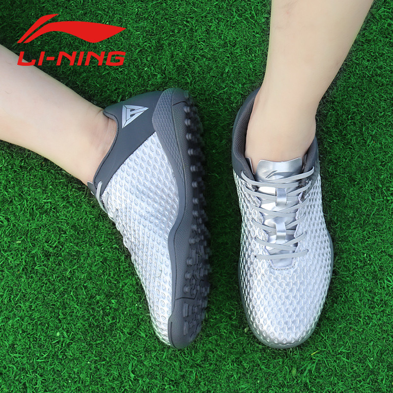 李宁LI-NING2018年成人TF钉男子碎钉人草足球鞋比赛训练基础球鞋
