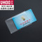 优和(UHOO)6648-6649身份证保护套银行卡IC卡公交卡会员卡证件保护套10个装 透明+磨砂（竖开口）