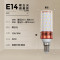 世源LED灯泡LED灯5W光源尖泡拉尾E27/E14螺旋口小螺口Lamp6010 旗舰款E14/玉米棒/暖白光 12W