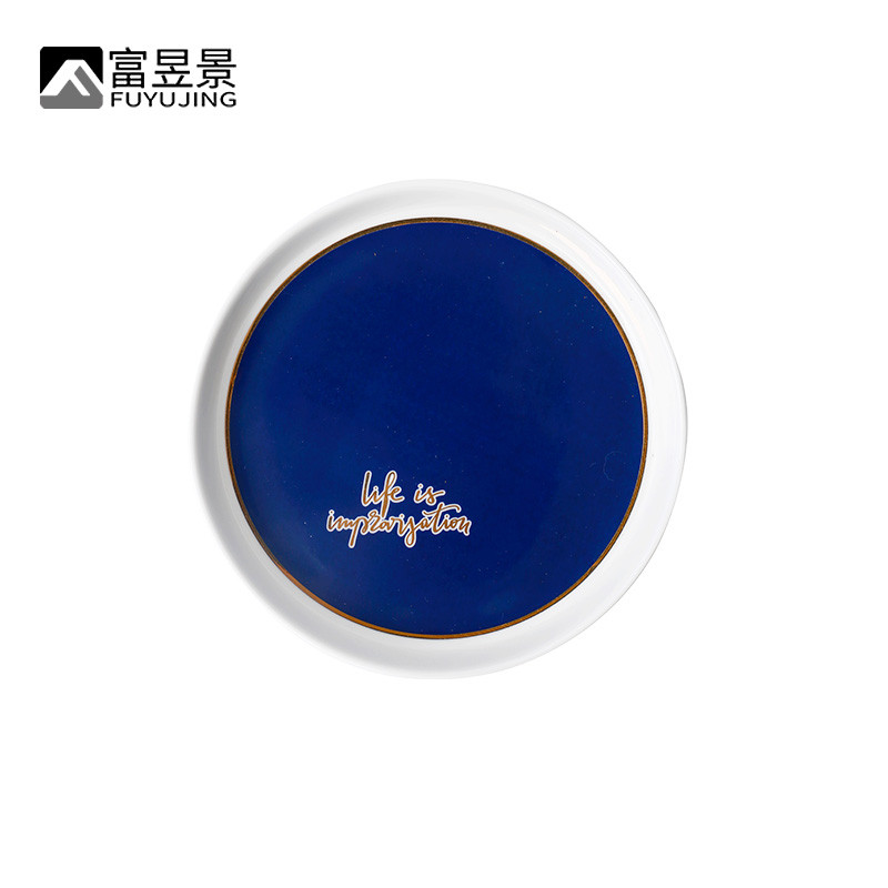 蓝底线 8寸盘