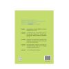 6月上旬发货 认知力 马扎林贝纳基中信zx