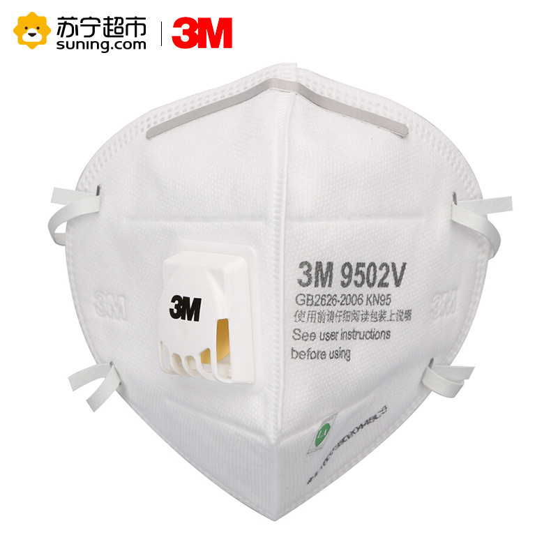 J3M口罩9502V防尘口罩防雾霾pm2.5 25只/盒 防工业粉尘花粉带呼吸阀KN95级保暖男女通用 白色