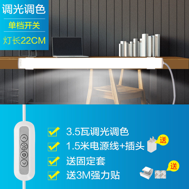欧普照明LED酷毙灯 酷毙灯 22CM调光调色+1.5米电源线+插头-3.5瓦