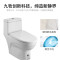 九牧(JOMOO)一体式静音自洁坐便器 防臭14074单独蹲便器【联系客服下单蹲便不存在坑距之分】1 305MM坑距