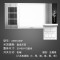 箭牌浴霸 AEB1025F 风暖浴霸 AEB1025一卫一厨浴霸+厨长灯+挂钩