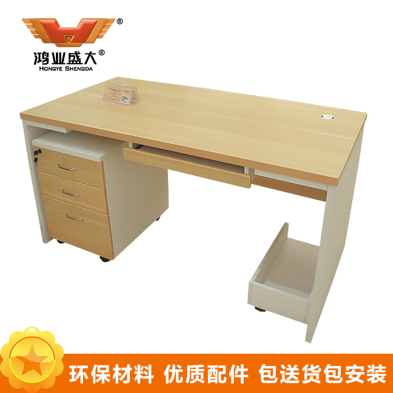 鸿业盛大FH85-0268办公家具写字台电脑桌1.4米办公台职员桌办公室桌子简约现代办公桌1400L*700W*750H