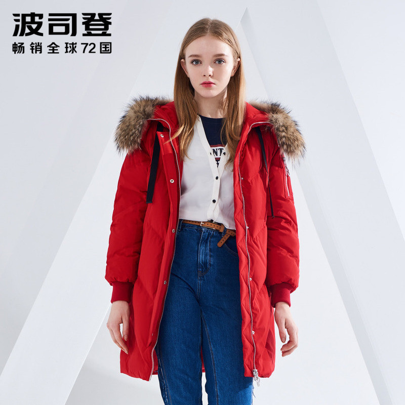 波司登羽绒服女中长款时尚毛领连帽冬装外套 160/84(XS) 红色