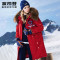 波司登大毛领羽绒服女中长款2018新款户外防寒鹅绒服 165/88A 中国红1215