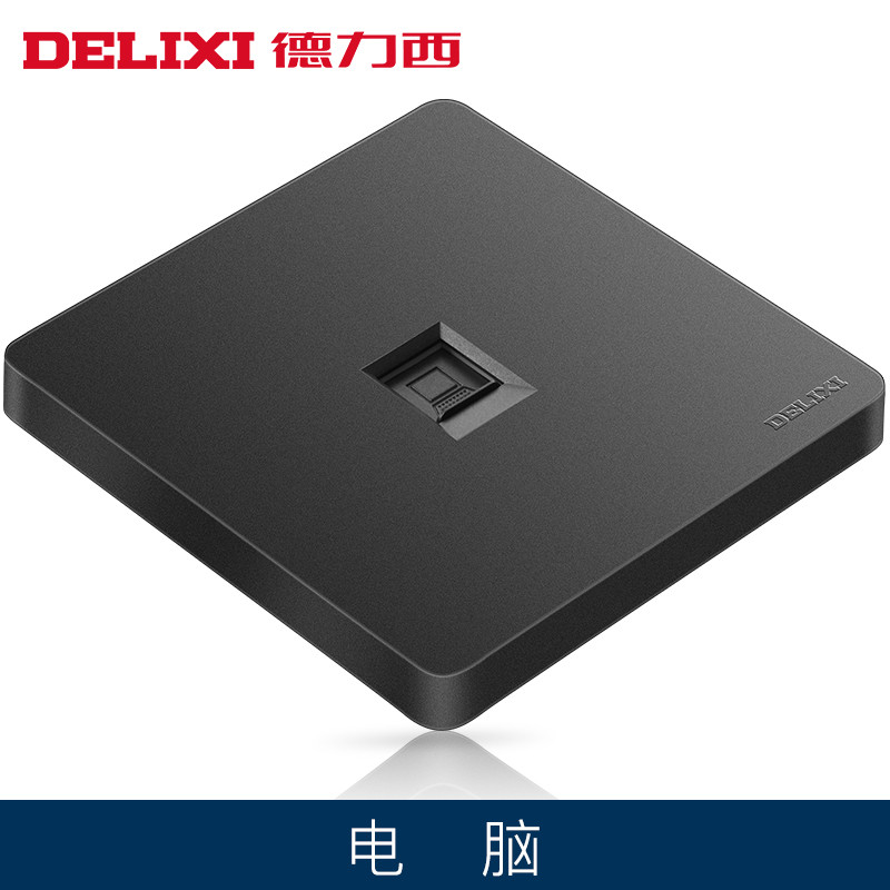 德力西 开关插座面板 86型插座面板 CD821 黑系列 五孔电源插座套餐 CD821 黑 电脑插座 五孔插座