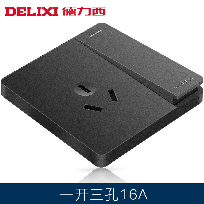 德力西 开关插座面板 86型插座面板 CD821 黑系列 五孔电源插座套餐 CD821 黑 一开三孔16A 五孔插座