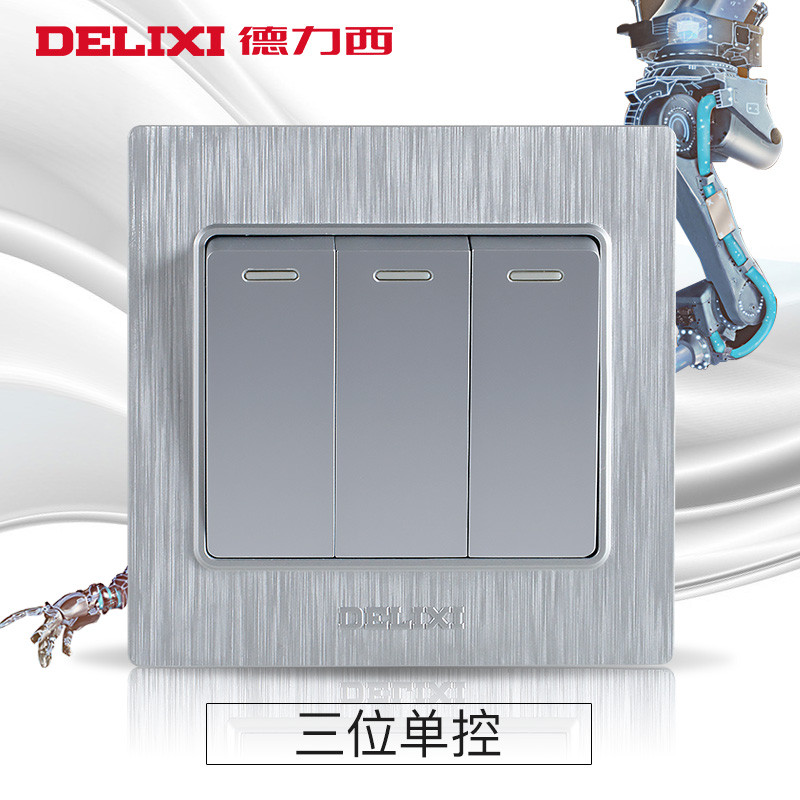 德力西(DELIXI) 开关插座面板 电源插座CD760拉丝银 其他86型插座面板 五孔插座套装 CD760拉丝银 CD760拉丝银 三开单控