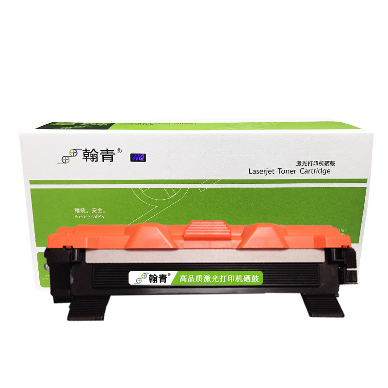翰青LT201粉盒 粉仓 适用联想S1801 S2001 F2070 F2071H F2081 M2010 M2040