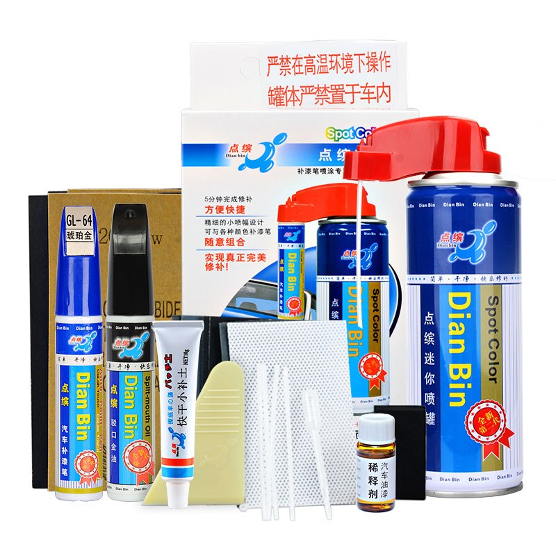 点缤大众CC朱鹭白漆面刮花深度划痕修复油漆 补漆笔套装