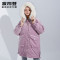 波司登女士中长款厚款羽绒服2018冬季新款时尚外套女 155/80A 藕荷色6011