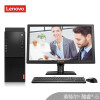 联想（Lenovo）启天M415 单主机 i5-7500/8GB/1TB/WIN7/DVD刻录/2G独显/定制