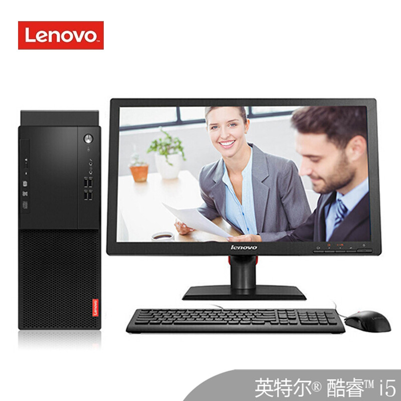 联想（Lenovo）启天M415 单主机 i5-7500/8GB/1TB/WIN7/DVD刻录/2G独显/定制