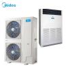 美的中央空调（Midea）10匹 冷暖电辅商用柜机 RF26W/SD-D1(E5）一价全包（含10米管道）
