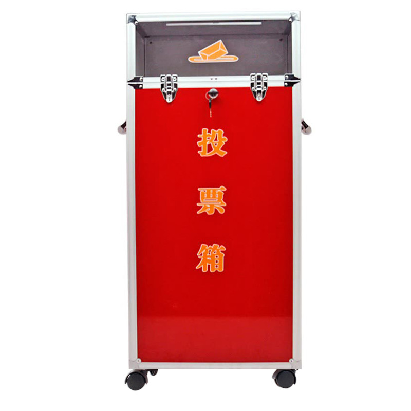 志永信 B092 铝合金落地式带轮子 高档铝制票箱/选票箱/集票箱/选举箱/投票箱 红色