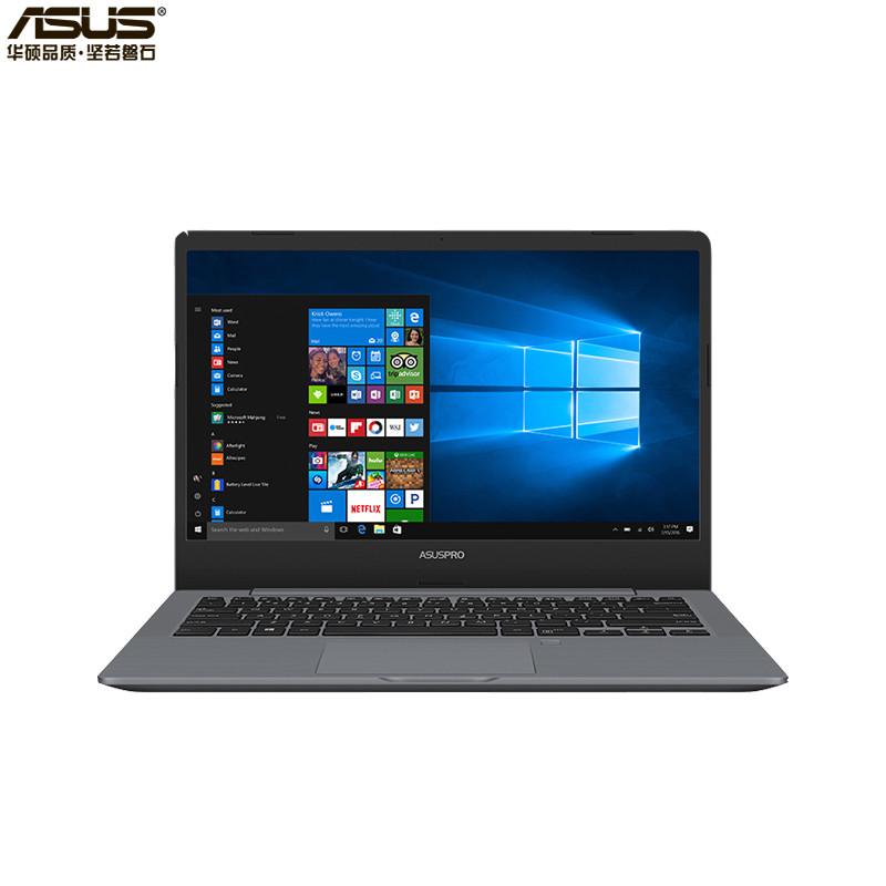 华硕（ASUS）商用笔记本电脑P5440FF 14英寸（I3-8145U 4G500G 2G独显 WIN10)