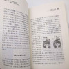 曹文轩纯美小说 我们的麦场主 老师推荐10-12-14岁三四五六年级中小学生课外阅读儿童文学读物 非注音 江苏凤凰少