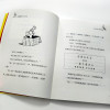 国际大奖小说 木箱里的广告大王[德]沃尔夫·杜里安插画非注音7-10-14岁三四五六年级小学生课外阅读儿童文学故事书