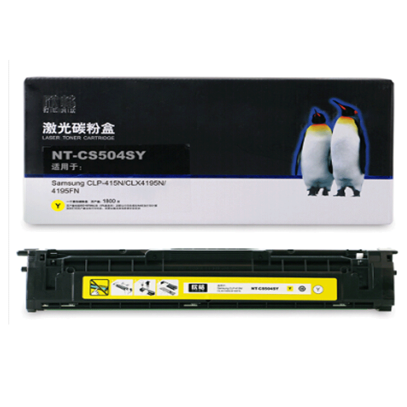 欣格 NT-CS504SBK 、M、C、Y粉盒适用三星 CLP-415N CLX4195N 4195FN 打印机 黄色
